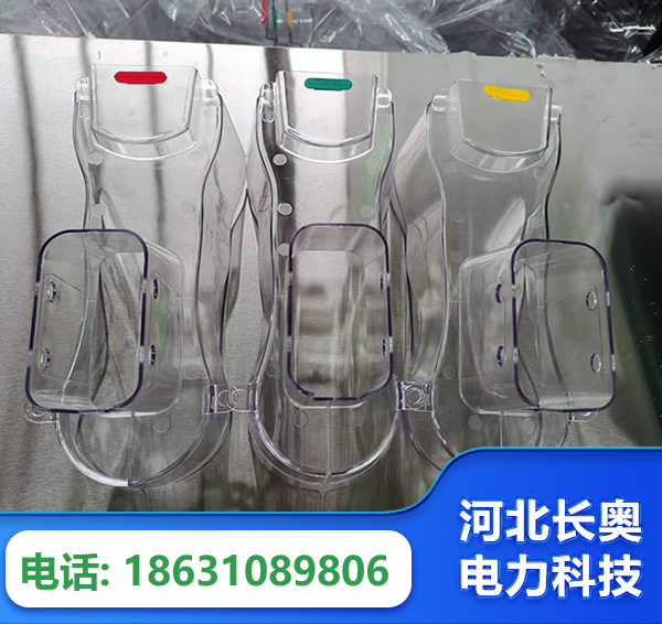 盘锦透明绝缘护罩