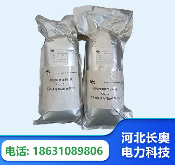 盘锦机器人覆涂用料