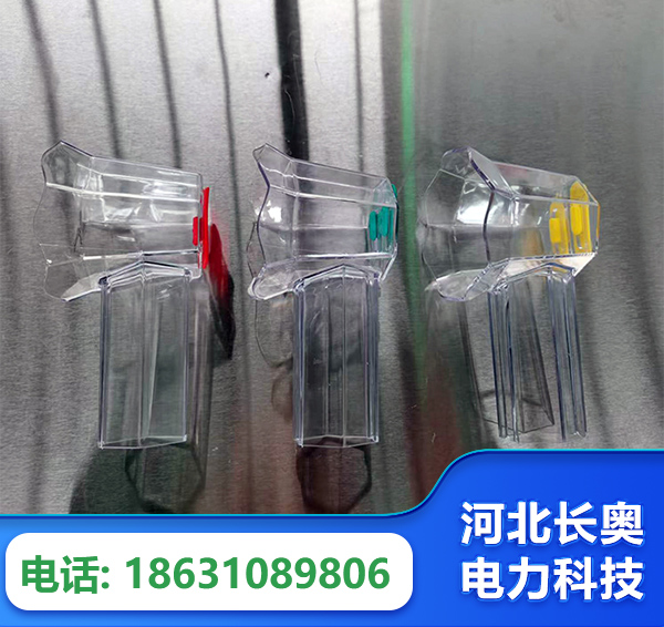 盘锦透明绝缘护罩