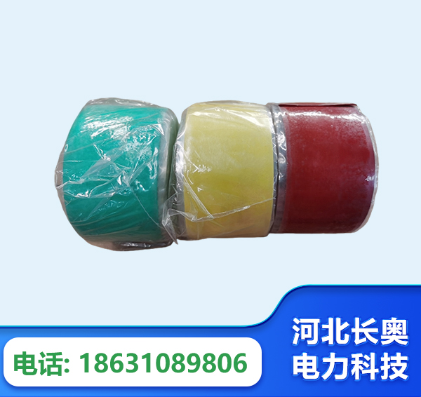 盘锦绝缘自粘带